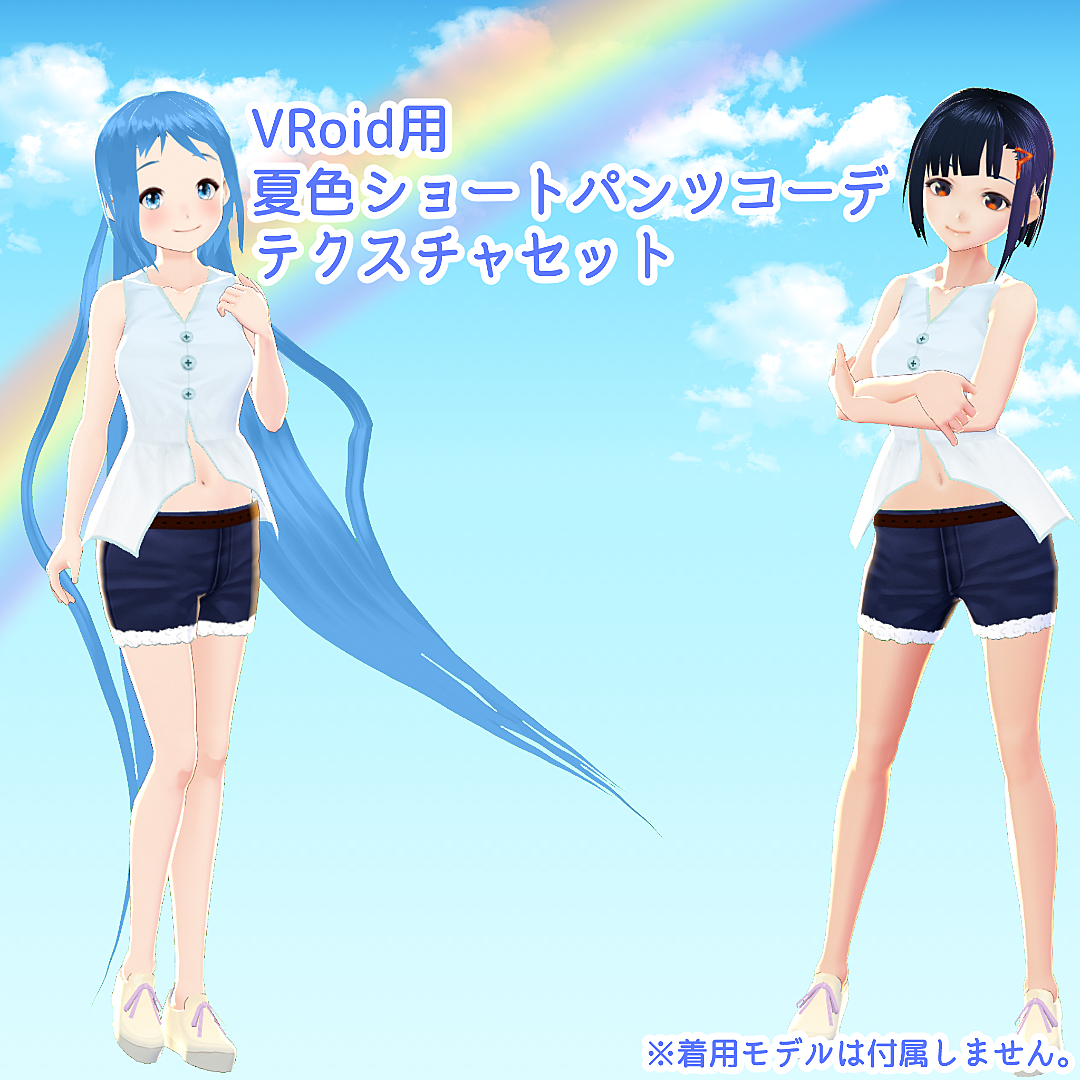 Vket Store Vroid 夏色ショートパンツコーデ