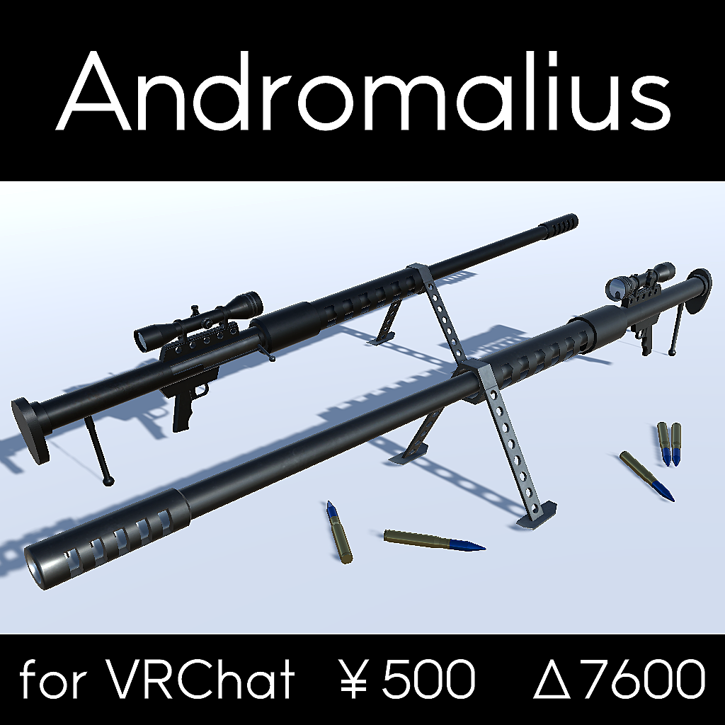 バーチャルマーケット mm Sniper Rifle Awr 3 Andromalius