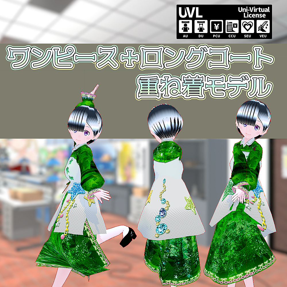 バーチャルマーケット わけあり半額 カスタムvroid 活発で真面目でおっちょこちょいな女の子