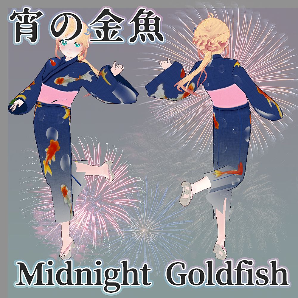 バーチャルマーケット Vroid 浴衣テクスチャ 宵の金魚