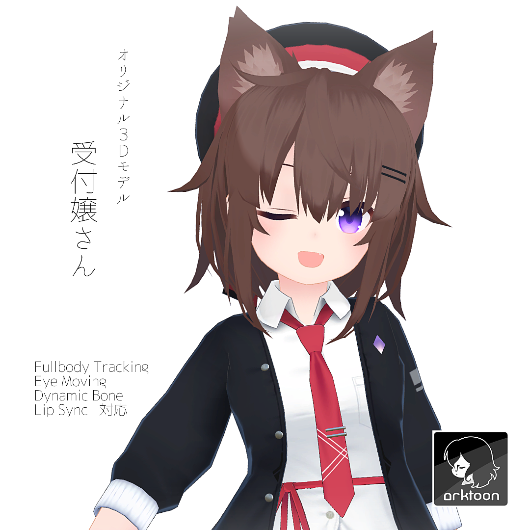バーチャルマーケット 受付嬢さん オリジナル３dモデル