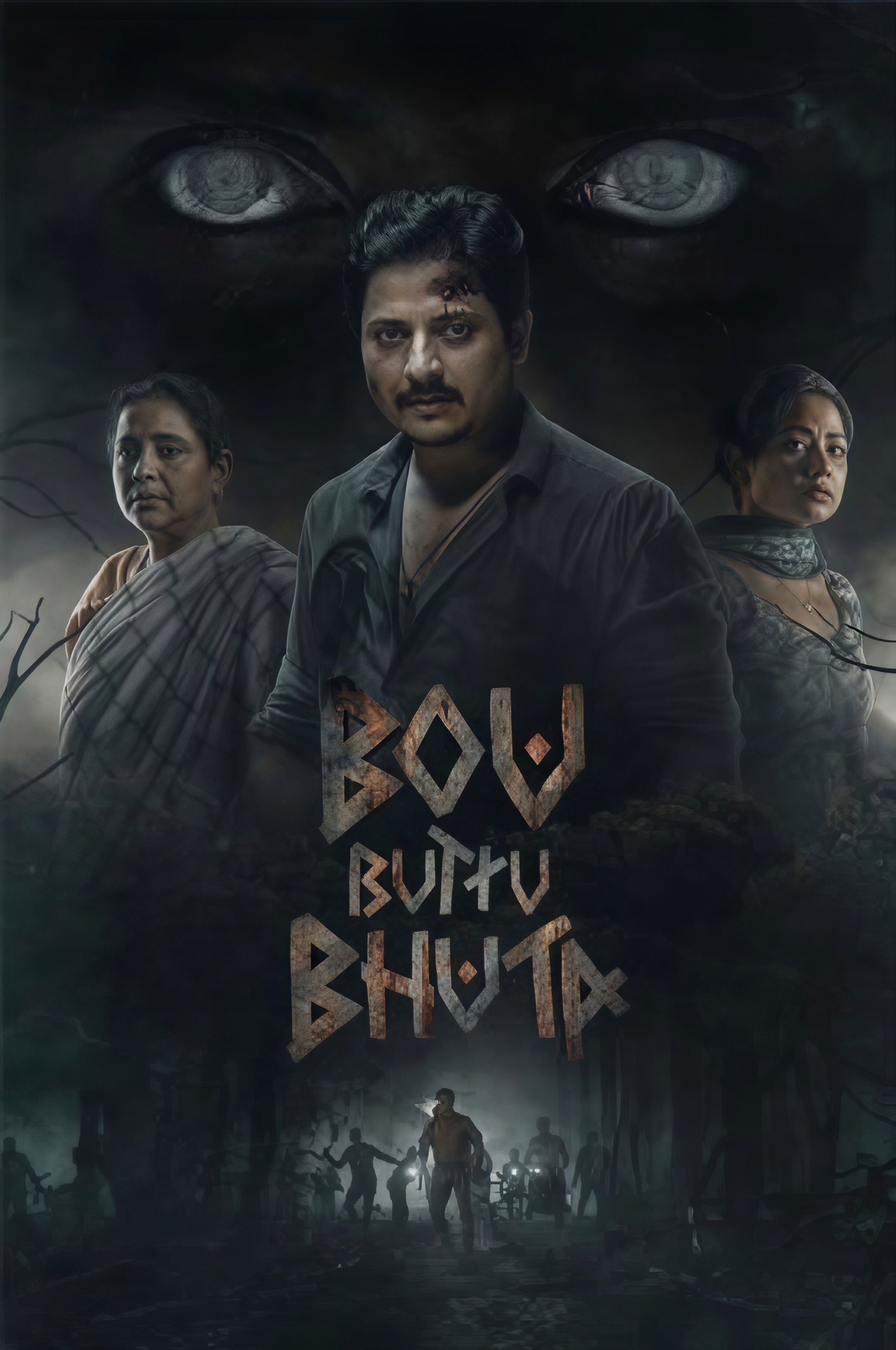 Bou Buttu Bhuta (2025) Full Movie In Odia South Hindi Dubbed Horror Movie HD HEVC ESub